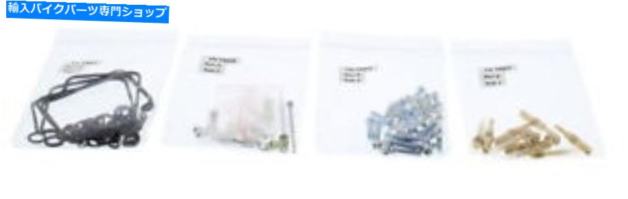 Carburetor Part すべてのボールキャブレター再構築キット26-1607 All Balls Carburetor Rebuild Kit 26-1607【並行輸入品】｜Us Custom Parts Shop USDM