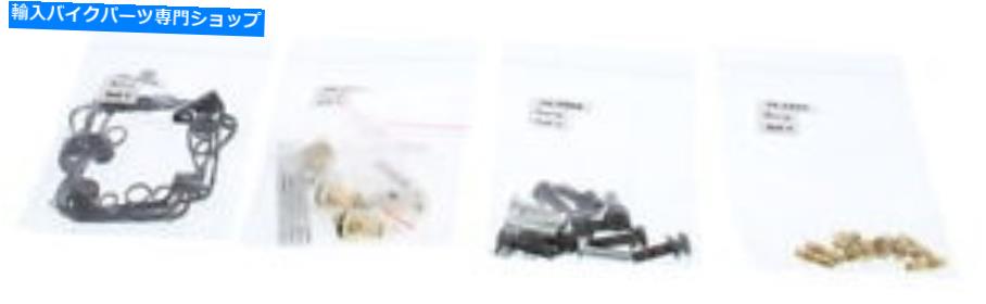 Carburetor Part すべてのボールキャブレター再構築キット26-1731 All Balls Carburetor Rebuild Kit 26-1731【並行輸入品】