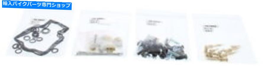 Carburetor Part すべてのボールキャブレター再構築キット26-1763 All Balls Carburetor Rebuild Kit 26-1763【並行輸入品】