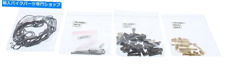 Carburetor Part キャブレター再構築キットホンダCBR 600 F3 95 96すべてのボール26-1669 NEW Carburetor Rebuild Kit Honda CBR 600 F3 95 96 ALL BALLS 26-1669 NEW【並行輸入品】｜Us Custom Parts Shop USDM