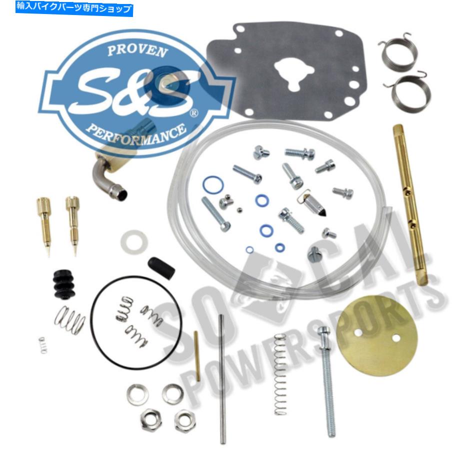 Carburetor Part SおよびSサイクルS＆Sサイクルマスター再構築キットE 373949 11-2923 S And S Cycle S&S Cycle MASTER REBUILD KIT FOR E 373949 11-2923【並行輸入品】