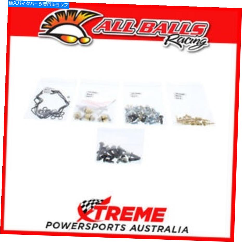 Carburetor Part スズキZZ-R1100 1991-1992すべてのボールカーブキャブレター修理キット、26-1721 For Suzuki ZZ-R1100 1991-1992 All Balls Carb Carburetor Repair Kit, 26-1721【並行輸入品】｜Us Custom Parts Shop USDM