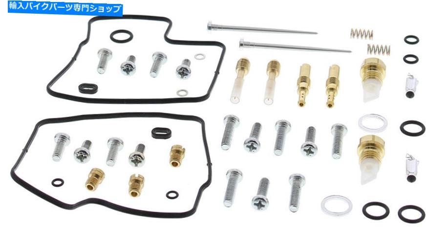 Carburetor Part キャブレター再構築キットホンダVT 1100 C2 97すべてのボール26-1623 Carburetor Rebuild Kit Honda VT 1100 C2 97 ALL BALLS 26-1623【並行輸入品】