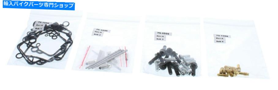 Carburetor Part キャブレター再構築キットスズキGSX 750 fカタナ89-97すべてのボール26-1716 Carburetor Rebuild Kit Suzuki GSX 750 F Katana 89-97 ALL BALLS 26-1716【並行輸入品】|Us Custom Parts Shop USDM