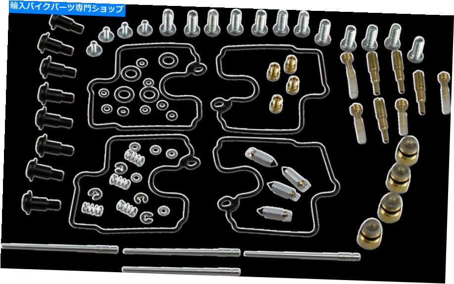 Carburetor Part 部品無制限のキャブレター修理キット1003-1335 Parts Unlimited Carburetor Repair Kit 1003-1335【並行輸入品】 46,926円
