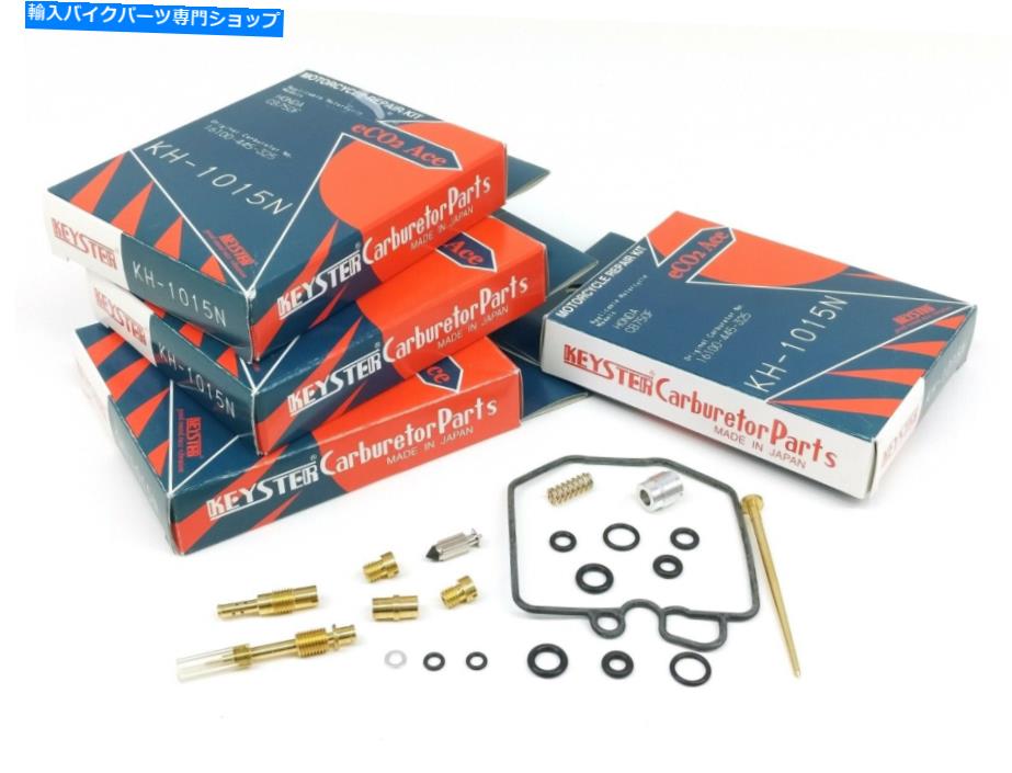 Carburetor Part 4x New Keyster Carburetor Rebuild Kit CB750F Super Sport '80 -'82＃P239 4x New Keyster Carburetor Rebuild Kit CB750F Super Sport '80-'82 #P239【並行輸入品】