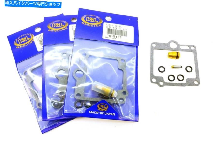 Carburetor Part 4xエコノミーカーブレター再構築修理キットヤマハFJ600 1984-1985#F157 4x Economy Carburetor Rebuild Repair Kit Yamaha FJ600 1984-1985 #F157【並行輸入品】|Us Custom Parts Shop USDM