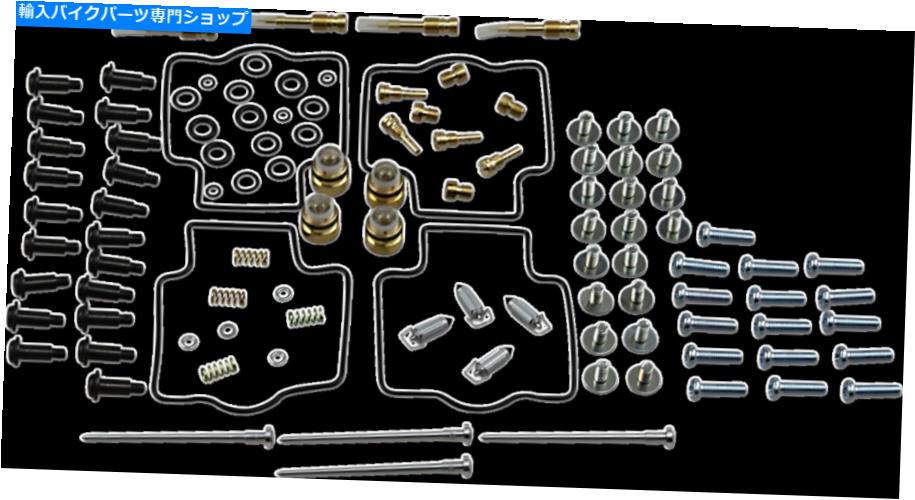 Carburetor Part 部品無制限のキャブレター修理キット1003-1357 Parts Unlimited Carburetor Repair Kit 1003-1357【並行輸入品】