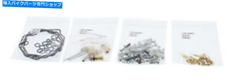 Carburetor Part すべてのボールキャブレター再構築キットヤマハVMX12 V-MAX 93-05- [26-1675] All Balls Carburetor Rebuild Kit Yamaha VMX12 V-Max 93-05 - [26-1675]【並行輸入品】｜Us Custom Parts Shop USDM