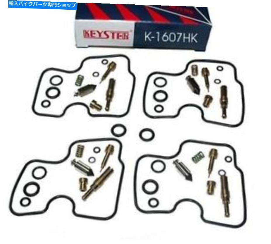 Carburetor Part Keysterキャブレター修理キット、ガスケットセット、CBR900RR SC33 BJ。 '98 -99、Fireblade Keyster Carburetor Repair Kit, Gasket Set, Cbr900rr Sc33 Bj. '98-99, Fireblade【並行輸入品】|Us Custom Parts Shop USDM