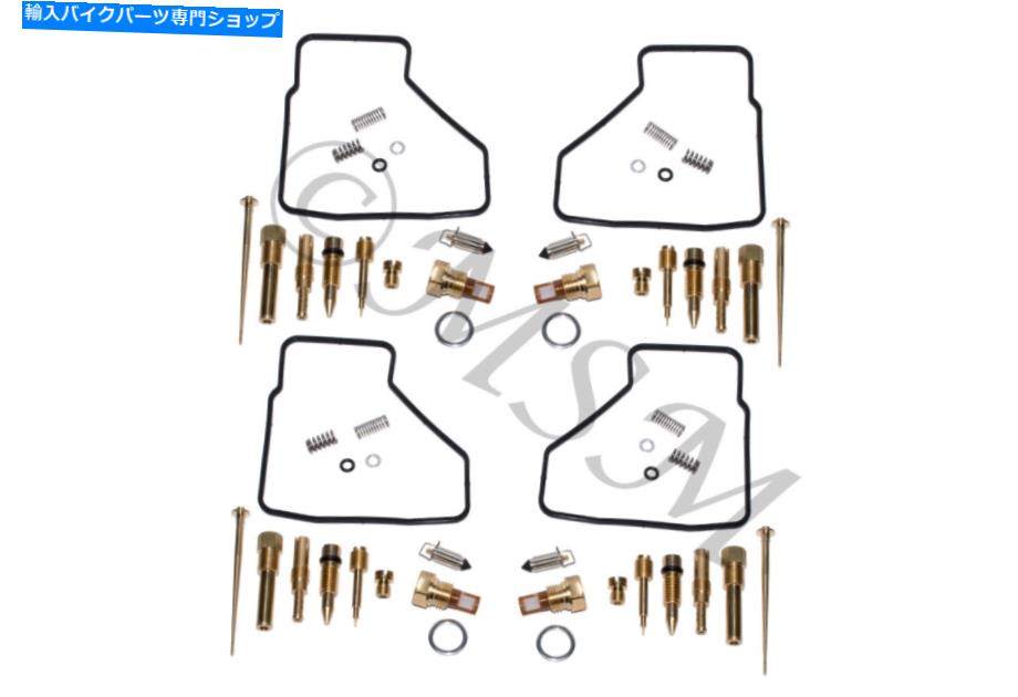 Carburetor Part 84-86ホンダインターセプターV30マグナキースターカーブ修理キットセット0201-038/39x2 84-86 Honda Interceptor V30 Magna Keyster Carb Repair Kit Set 0201-038/39x2【並行輸入品】