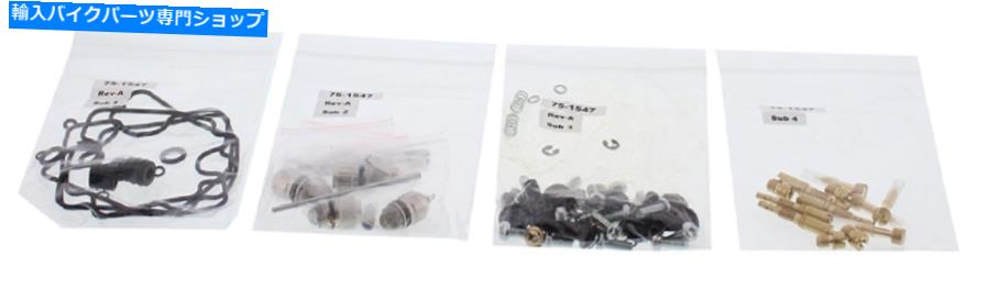 Carburetor Part 新しいすべてのボールキャブレター再構築キット26-1699スズキGSF 1200 Bandit 01-05 New All Balls Carburetor Rebuild Kit 26-1699 for Suzuki GSF 1200 Bandit 01-05【並行輸入品】