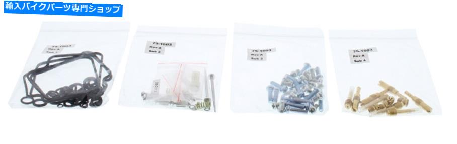 Carburetor Part New All Balls Carburetor Rebuild Kit 26-1607 for Honda CB 750 Nighthawk 91-03 New All Balls Carburetor Rebuild Kit 26-1607 for Honda CB 750 Nighthawk 91-03【並行輸入品】