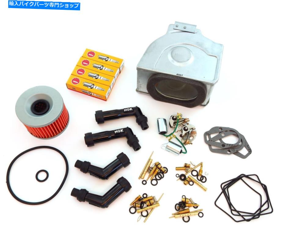 Carburetor Part デラックスチューンアップキット - プラグキャップオイルエアフィルター炭水化物キット-CB550Fスーパースポーツ Deluxe Tune Up Kit - Plugs Caps Oil Air Filter Carb Kits - CB550F Super Sport【並行輸入品】