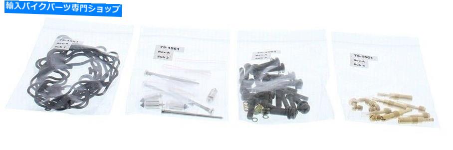 Carburetor Part キャブレター再構築キットホンダCBR 600 F2 91 92 93 94すべてのボール26-1667 Carburetor Rebuild Kit Honda CBR 600 F2 91 92 93 94 ALL BALLS 26-1667【並行輸入品】