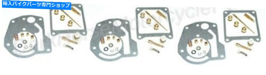 Carburetor Part ヤマハXS850 80-81 XS850S特別K＆Lの3Xキャブレター再構築キット18-5112 3x Carburetor Rebuild Kits for Yamaha XS850 80-81 XS850S Special K&L 18-5112【並行輸入品】｜Us Custom Parts Shop USDM