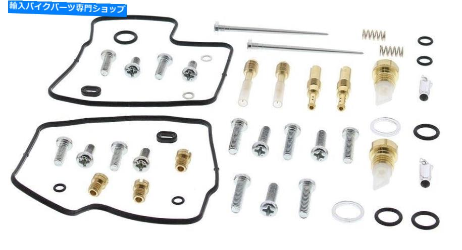 Carburetor Part キャブレター再構築キットホンダVT 1100 C2 1997すべてのボール26-1623新しい Carburetor Rebuild Kit Honda VT 1100 C2 1997 ALL BALLS 26-1623 NEW【並行輸入品】
