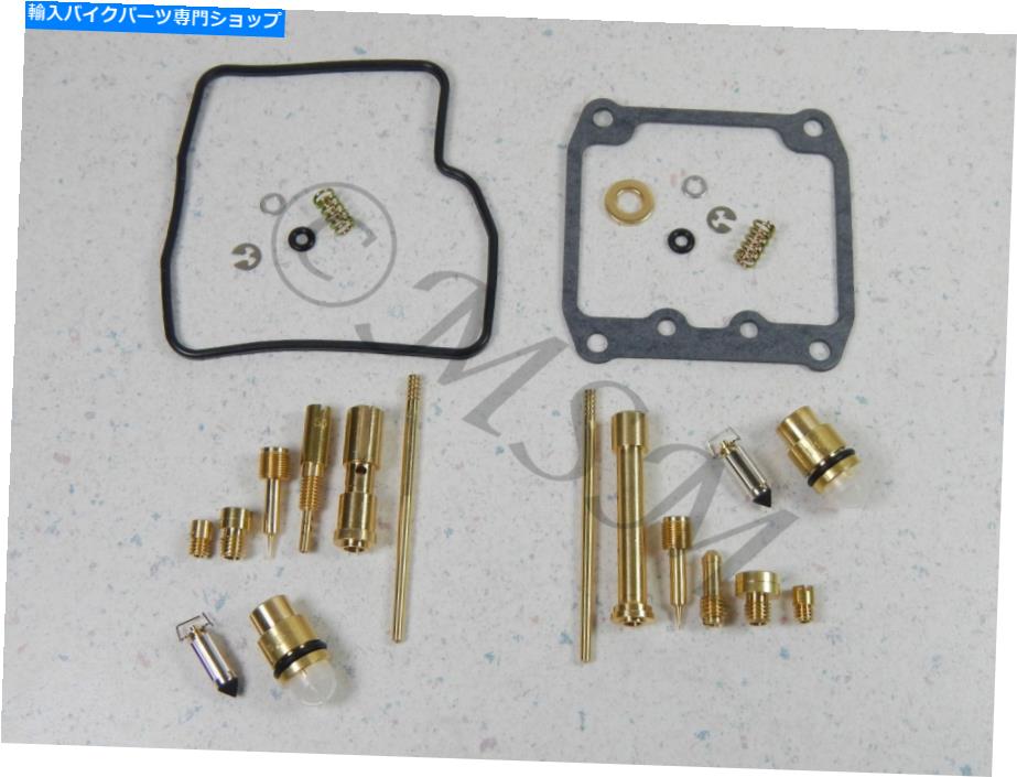 Carburetor Part 93-95スズキVS1400GLP VS1400侵入者炭水化物マスター修理キットセット0201-065/66 93-95 Suzuki VS1400GLP VS1400 Intruder Carb Master Repair Kit Set 0201-065/66【並行輸入品】｜Us Custom Parts Shop USDM