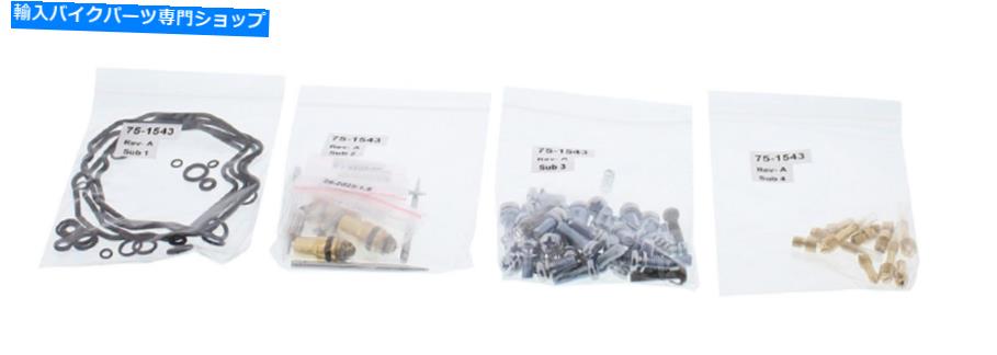 Carburetor Part 新しいすべてのボールキャブレター再構築キット26-1640 yamaha vmx12 v-max 06 07 New All Balls Carburetor Rebuild Kit 26-1640 for Yamaha VMX12 V-Max 06 07【並行輸入品】 47,850円