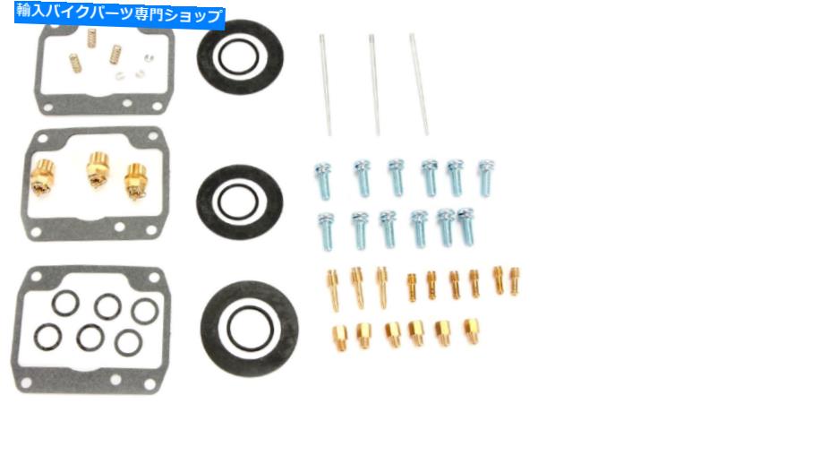 Carburetor Part 1997年のPolaris Indy Ultra / SP 700の部品無制限のキャブレター炭水化物再構築キット Parts Unlimited Carburetor Carb Rebuild Kit For 1997 Polaris Indy Ultra / SP 700【並行輸入品】