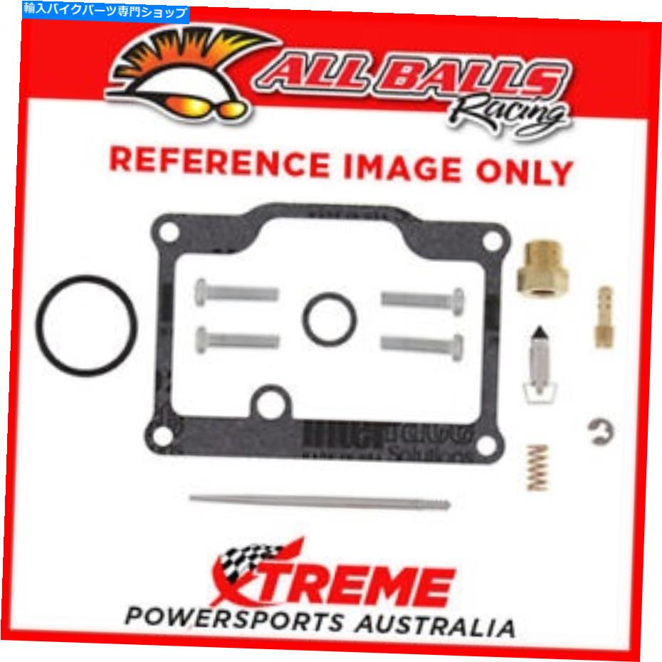 Carburetor Part ホンダVT750DCブラックウィドウ2000-2001すべてのボールカーブキャブレター修理キット、26-160 Honda VT750DC BLACK WIDOW 2000-2001 All Balls Carb Carburetor Repair Kit, 26-160【並行輸入品】|Us Custom Parts Shop USDM