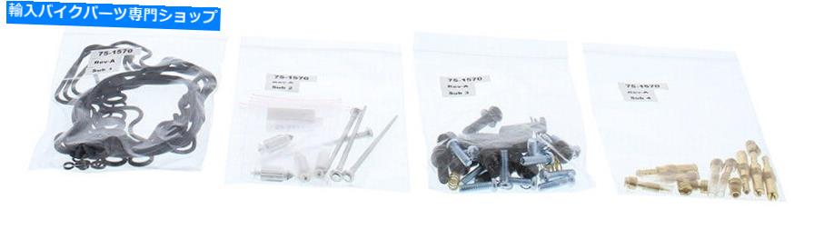 Carburetor Part キャブレター再構築キットホンダCBR 1000 F 93 94 95 96すべてのボール26-1614 Carburetor Rebuild Kit Honda CBR 1000 F 93 94 95 96 ALL BALLS 26-1614【並行輸入品】｜Us Custom Parts Shop USDM