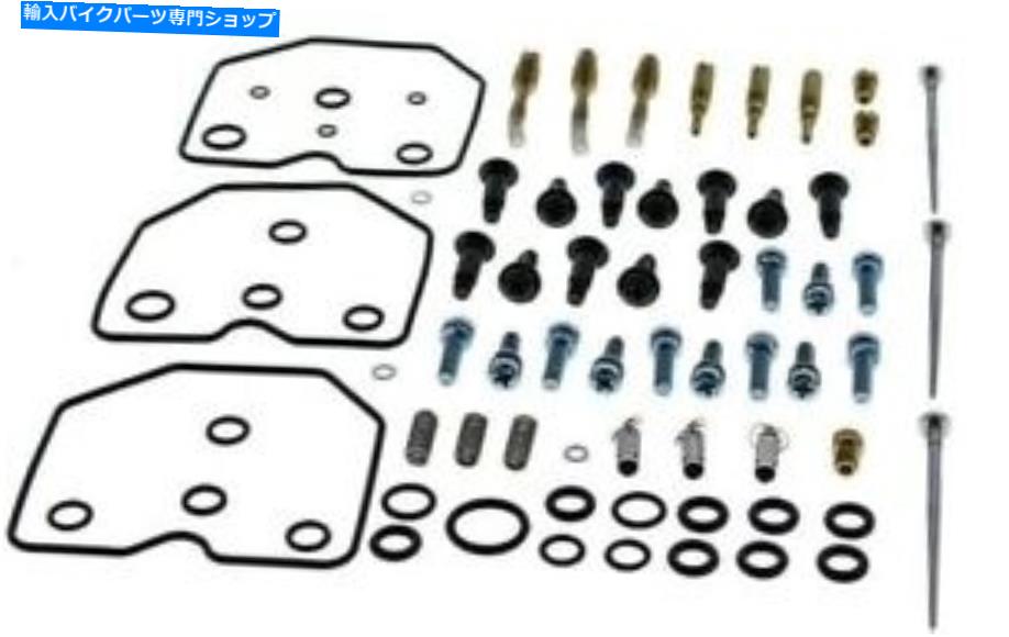 Carburetor Part すべてのボールキャブレター再構築キット_ 26-10008 All Balls Carburetor Rebuild Kit _ 26-10008【並行輸入品】｜Us Custom Parts Shop USDM