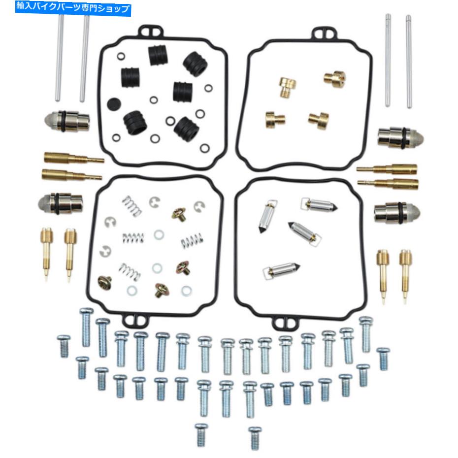 Carburetor Part 部品無制限のキャブレター修理キット-Yamaha XJ600 SECA | 26-1678 Parts Unlimited Carburetor Repair Kit - Yamaha XJ600 Seca | 26-1678【並行輸入品】