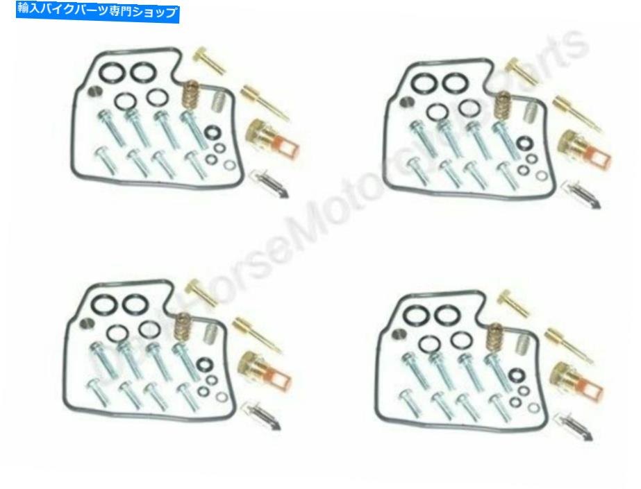 Carburetor Part ホンダVF750S V45セイバー82-83 K&Lの4xキャブレター再構築キット18-2431 4x Carburetor Rebuild Kits for Honda VF750S V45 Sabre 82-83 K&L 18-2431【並行輸入品】
