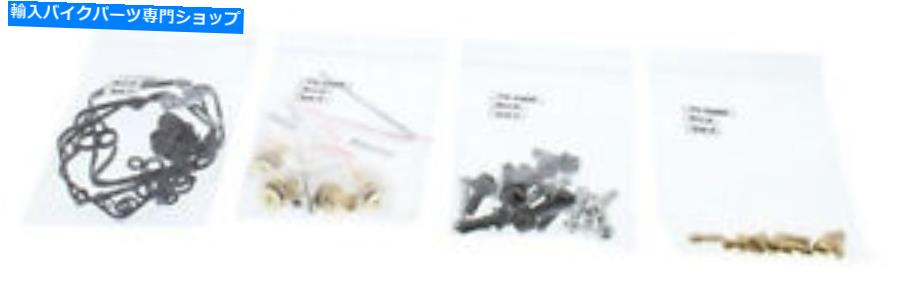Carburetor Part すべてのボールキャブレター再構築キットスズキGSXR750 93-95 - [26-1712] All Balls Carburetor Rebuild Kit Suzuki GSXR750 93-95 - [26-1712]【並行輸入品】
