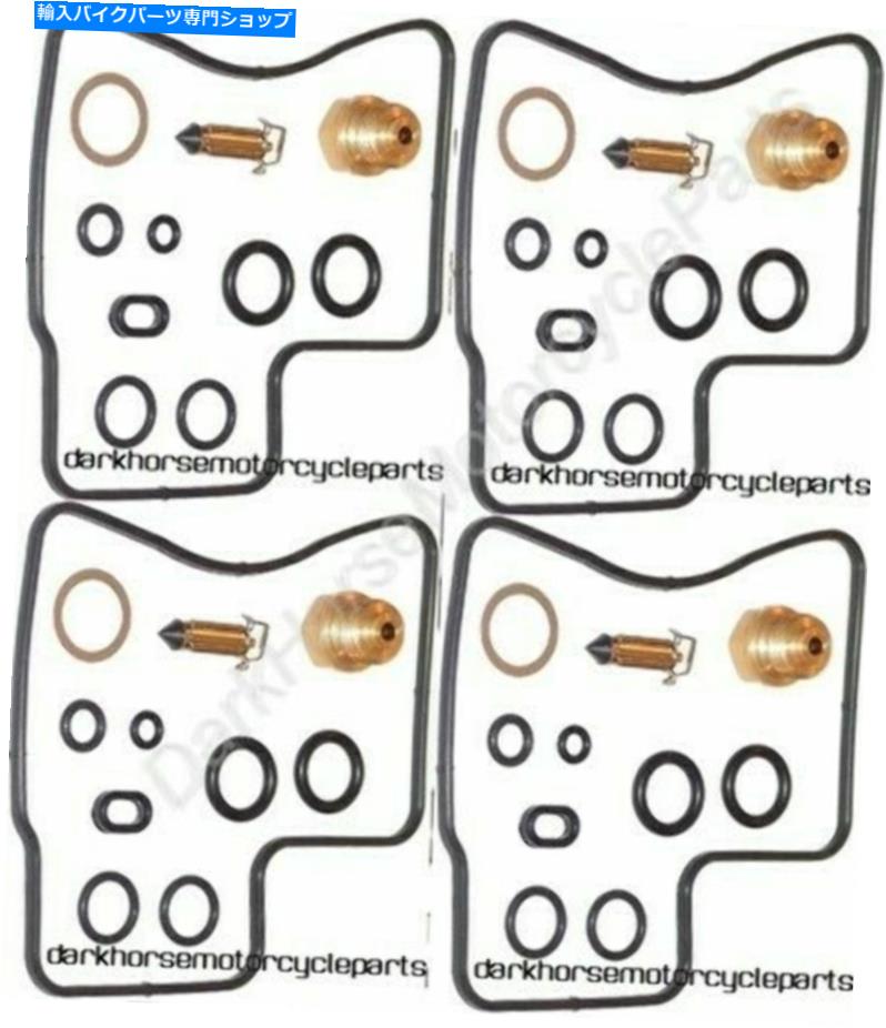 Carburetor Part 4x K&LキャブレターリビルドキットホンダVF1100Sセイバー84-85 K&L 18-5101 4x K&L Carburetor Rebuild Kits for Honda VF1100S Sabre 84-85 K&L 18-5101【並行輸入品】|Us Custom Parts Shop USDM
