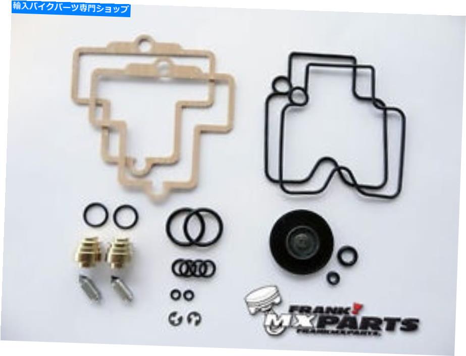 Carburetor Part 再構築キットkeihin fcr 39フラットスライドキャブレタートリウムボンネビルスルーソンニューニュー Rebuild kit Keihin FCR 39 flatslide carburetor Triumph Bonneville Thruxton NEW【並行輸入品】