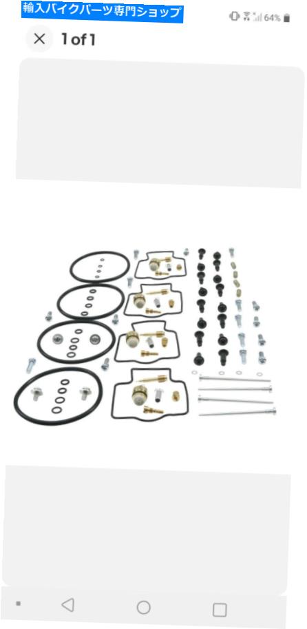 Carburetor Part 95-96 YZF600Rすべてのボール炭水化物再建キット修理ジェットガスケットOリング26-10141 95-96 YZF600R All Balls Carb Rebuild Kit Repair Jets Gaskets O rings 26-10141【並行輸入品】|Us Custom Parts Shop USDM