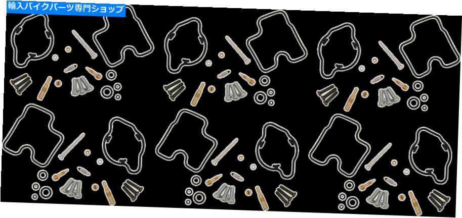 Carburetor Part 1997-2003 for honda gl1500cd valkyrie parts UnlimitedキャブレターキットGL1500 1997-2003 for Honda GL1500CD Valkyrie PARTS UNLIMITED Carburetor Kit GL1500【並行輸入品】