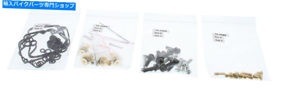 Carburetor Part 新しいすべてのボールキャブレター再構築キット26-1712スズキGSX-R 750 93 94 95 New All Balls Carburetor Rebuild Kit 26-1712 for Suzuki GSX-R 750 93 94 95【並行輸入品】|Us Custom Parts Shop USDM