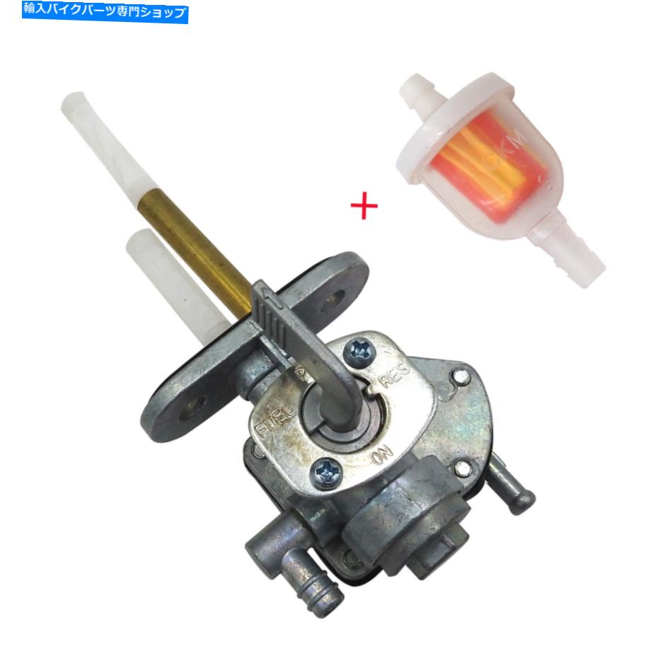 Fuel Petcocks 燃料バルブペットコック +燃料フィルターアセンブリスズキLT50 LTZ50 KFX50 Fuel Valve Petcock + Fuel Filter Assembly Suzuki LT50 LTZ50 KFX50【並行輸入品】