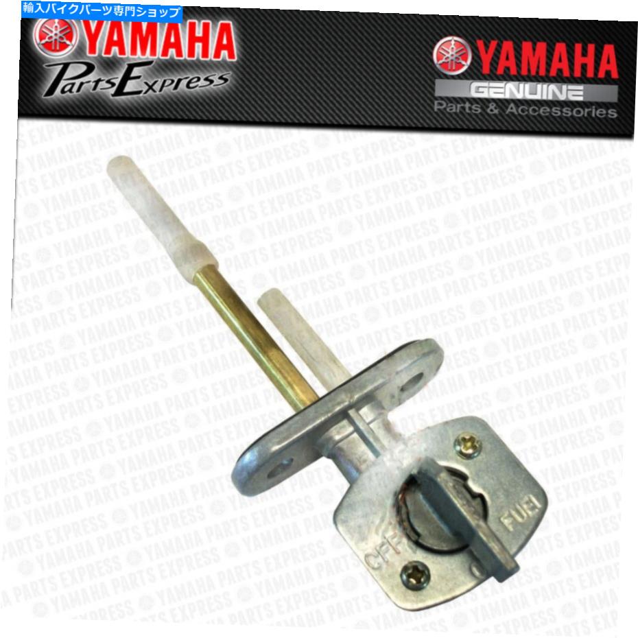 Fuel Petcocks New 2005-2021 Yamaha TTR230 TT -R TTR 230 OEM燃料ガスペットコックオフバルブタップ NEW 2005 - 2021 YAMAHA TTR230 TT-R TTR 230 OEM FUEL GAS PETCOCK ON OFF VALVE TAP【並行輸入品】