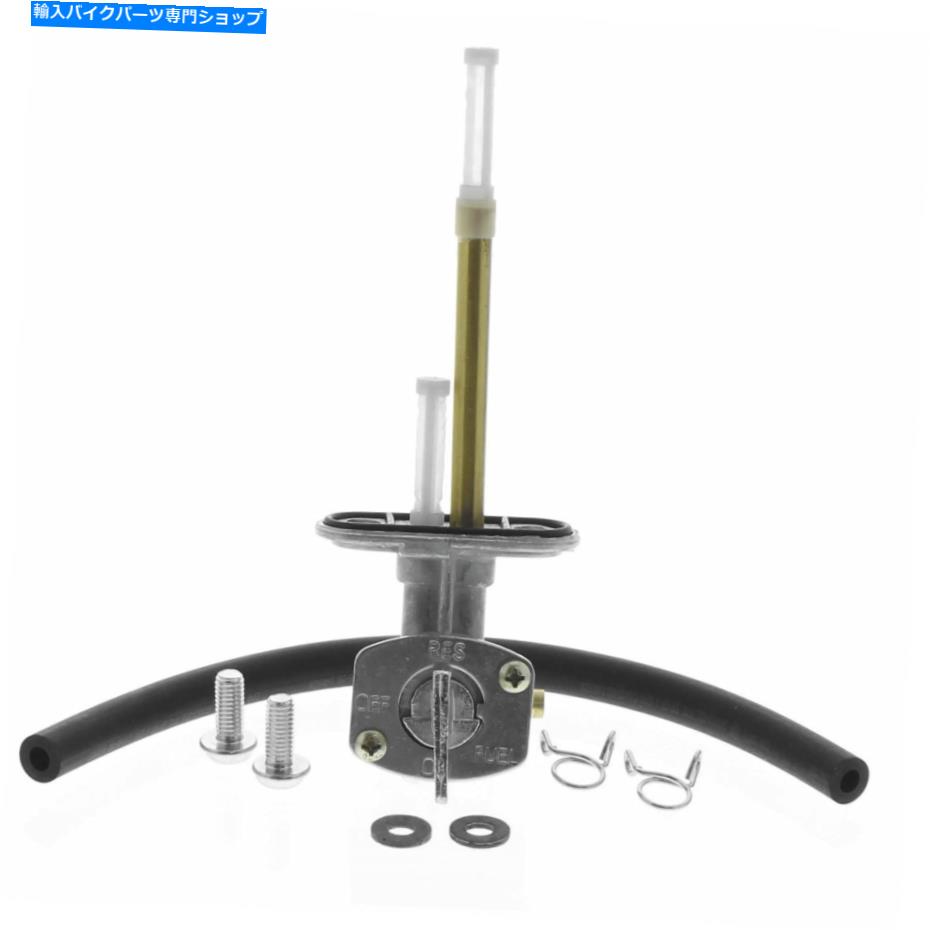 Fuel Petcocks 燃料スター燃料バルブFS101-0158 FUEL STAR FUEL VALVE FS101-0158【並行輸入品】