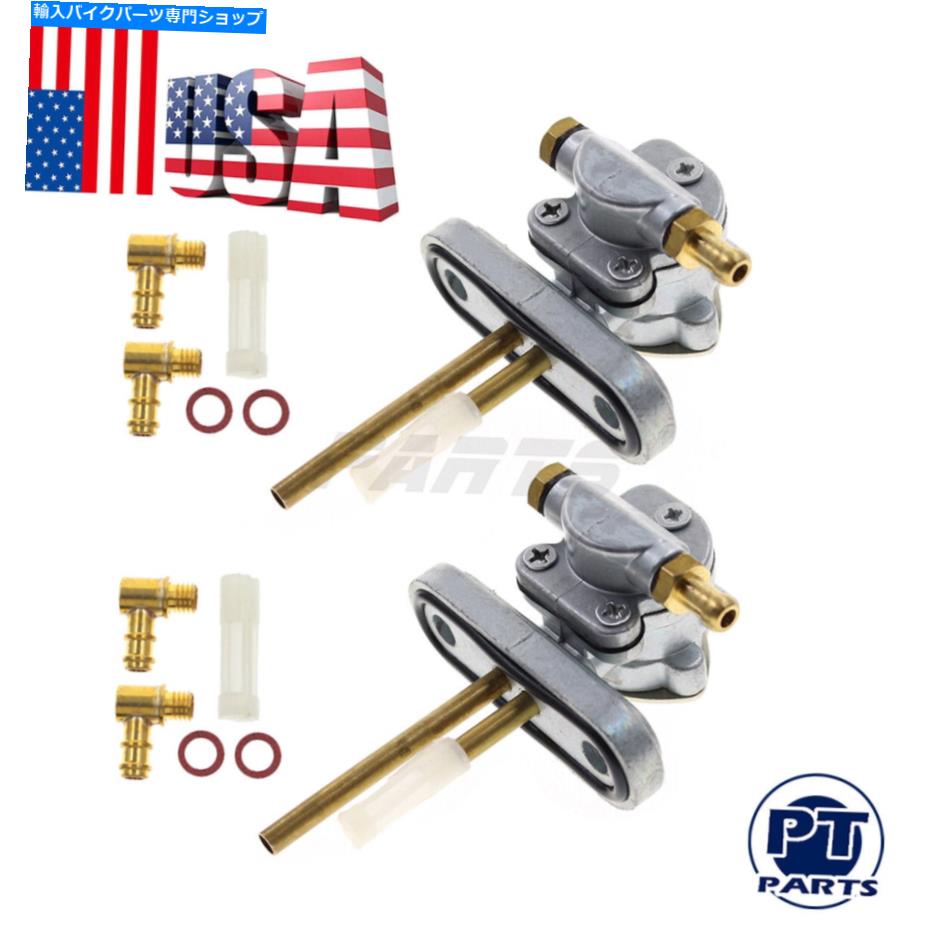 Fuel Petcocks 左右のヤマハXS750 XS850 XS1100用の2つの非Vacuum Petcocksのセット Set of 2 Non-Vacuum Petcocks For Left and Right Yamaha XS750 XS850 XS1100【並行輸入品】