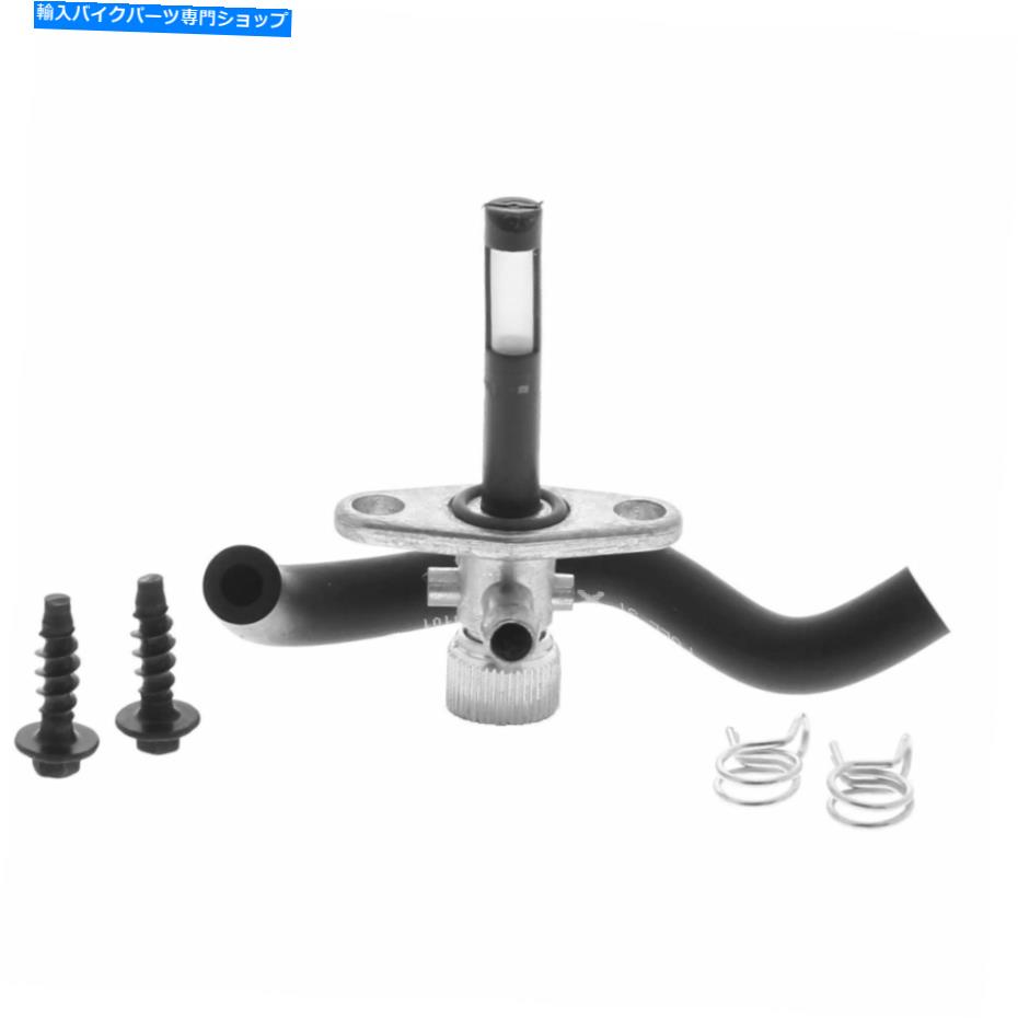 Fuel Petcocks 燃料スター燃料バルブFS101-0160 FUEL STAR FUEL VALVE FS101-0160【並行輸入品】
