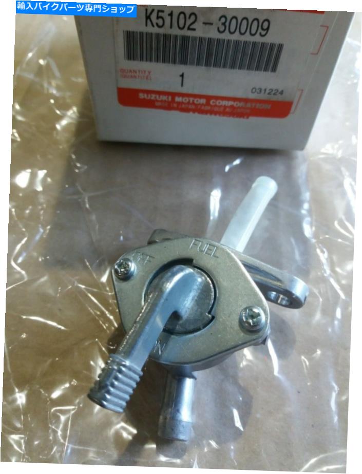 Fuel Petcocks スズキRMZ250 RM-Z250 2004-2006 NEW OEM Fuel Petrol Gas Tap Petcock K5102-30009 Suzuki RMZ250 RM-Z250 2004-2006 NEW OEM Fuel Petrol Gas Tap Petcock K5102-30009【並行輸入品】