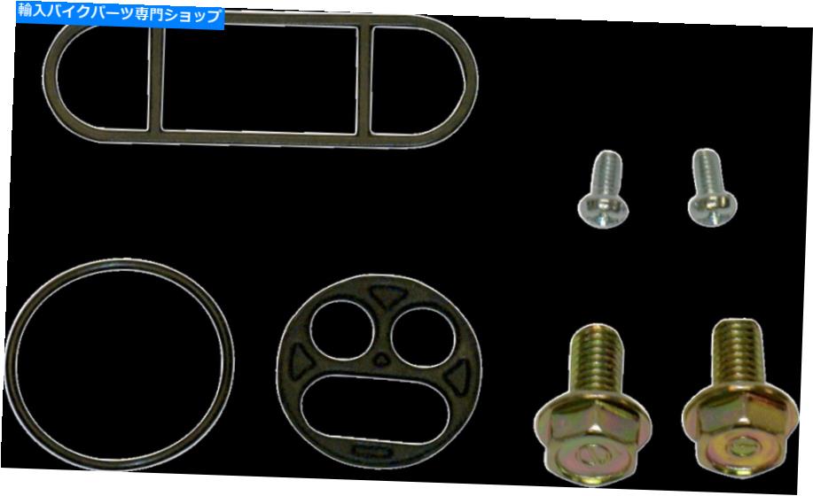 Fuel Petcocks K＆S Fuel Petcock Repair Kit 55-3005 K & S Fuel Petcock Repair Kit 55-3005【並行輸入品】