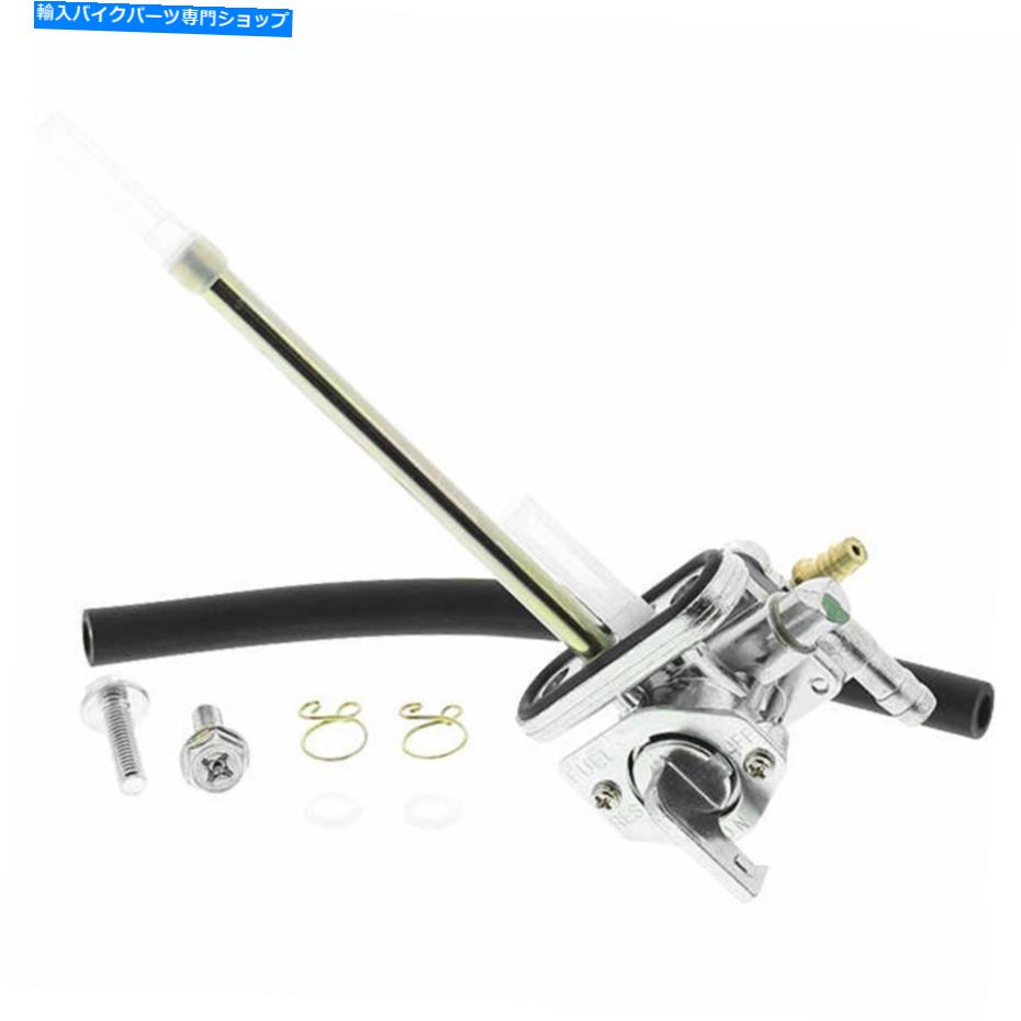 Fuel Petcocks 燃料スター燃料バルブFS101-0122 FUEL STAR FUEL VALVE FS101-0122【並行輸入品】 44,616円