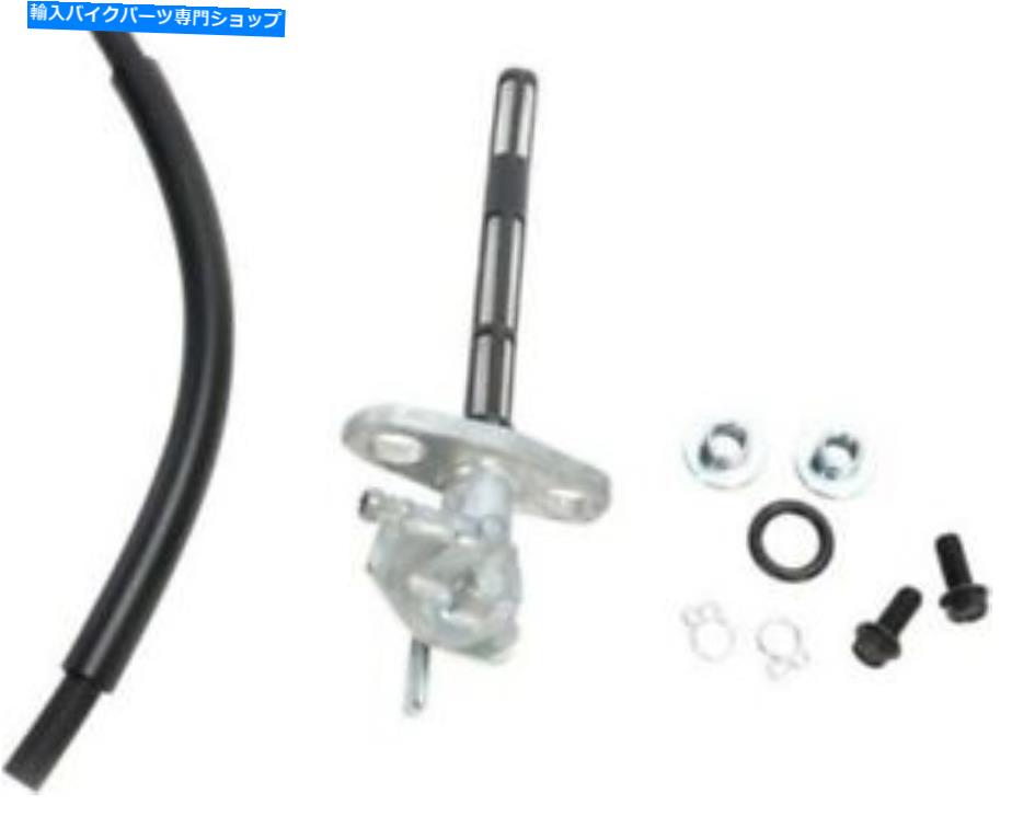 Fuel Petcocks 燃料スターガスペットコック交換用バルブキットホンダXR 80 100 98-00 FS101-0105 Fuel Star Gas Petcock Replacement Valve Kit For Honda XR 80 100 98-00 FS101-0105【並行輸入品】