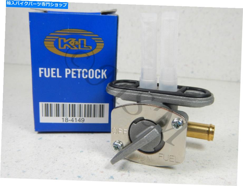 Fuel Petcocks ヤマハNew K＆L Fuel Petcock ASY 0139-008 Yamaha New K&L Fuel Petcock Asy 0139-008【並行輸入品】