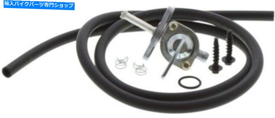 Fuel Petcocks 燃料スターガスペットコック交換用バルブキットKTM 85 SX 13-14燃料バルブ Fuel Star Gas Petcock Replacement Valve Kit For KTM 85 SX 13-14 Fuel Valve【並行輸入品】