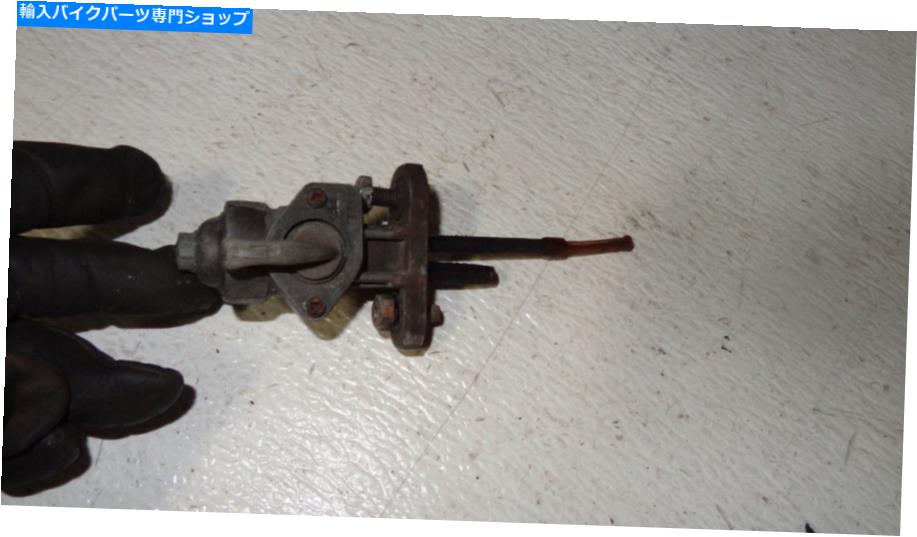 Fuel Petcocks 1975スズキGT185 GT 185 GT-185 S162ペットコック燃料バルブ 1975 Suzuki GT185 GT 185 GT-185 S162 petcock fuel valve【並行輸入品】