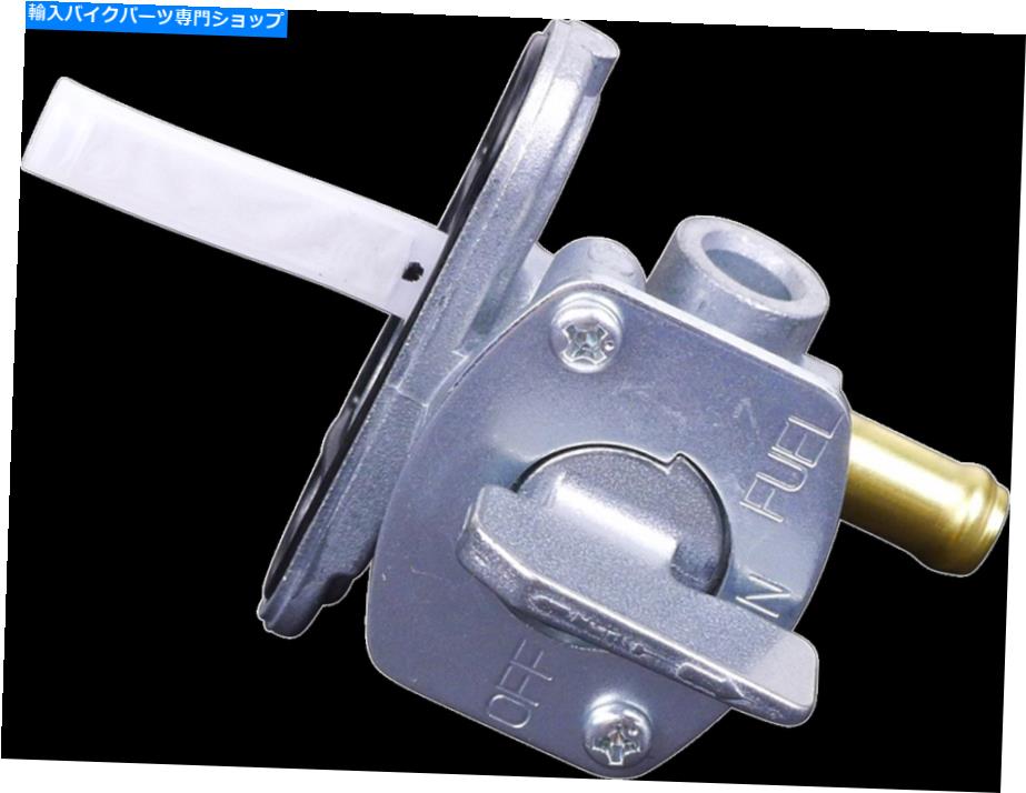 Fuel Petcocks K＆S Technologies Fuel Petcock Assembly -Yamaha 57-4004 K&S TECHNOLOGIES Fuel Petcock Assembly - Yamaha 57-4004【並行輸入品】