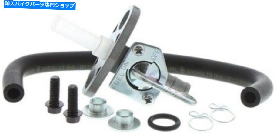 Fuel Petcocks Fuel Star Petcock Kit Honda CR125R 2000-2004、CR25 0R 2000-2004;燃料バルブ83355 Fuel Star Petcock Kit HONDA CR125R 2000-2004,CR25 0R 2000-2004; Fuel Valve 83355【並行輸入品】