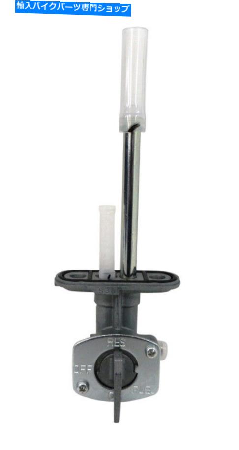 Fuel Petcocks OEM Fuel Valve Shut Off Petcock Yamaha 86-88 80 BW 90-00 100 RT 00-09 125 TTR OEM Fuel Valve Shut Off Petcock Yamaha 86-88 80 BW 90-00 100 RT 00-09 125 TTR【並行輸入品】
